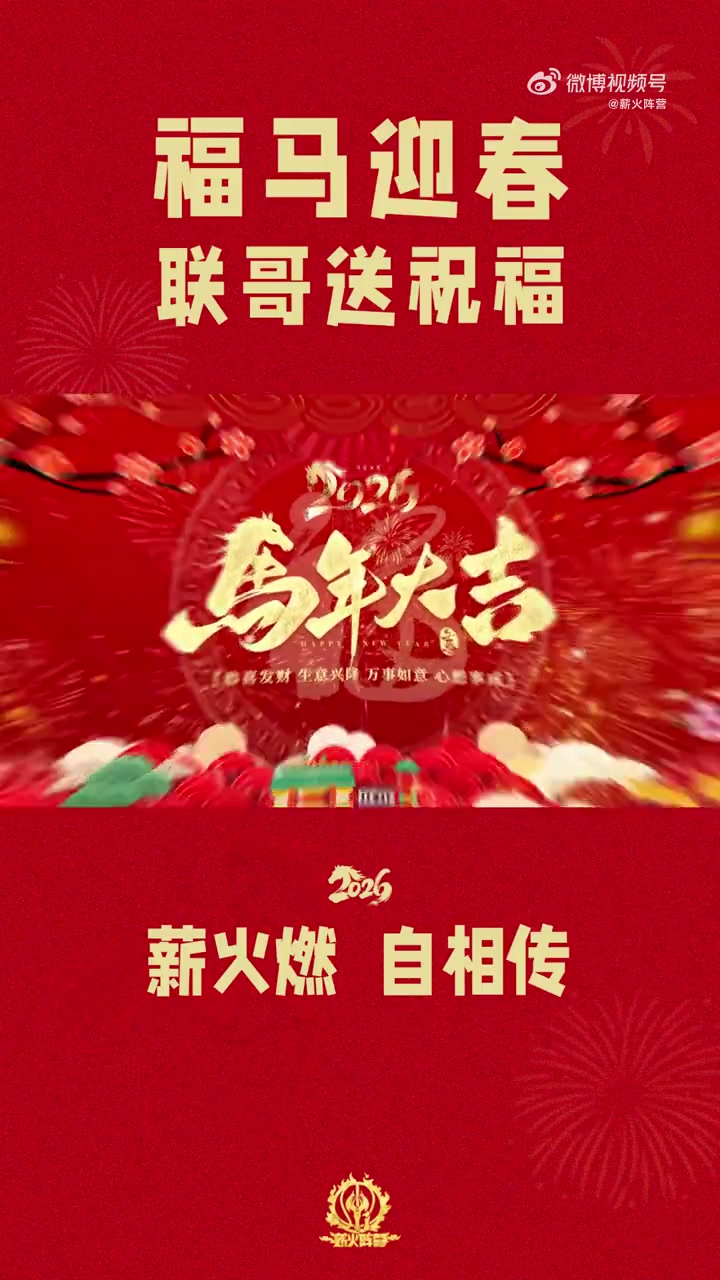kaiyun-易建联：祝大家新年马不停蹄 步履坚实 每天都有新的进步