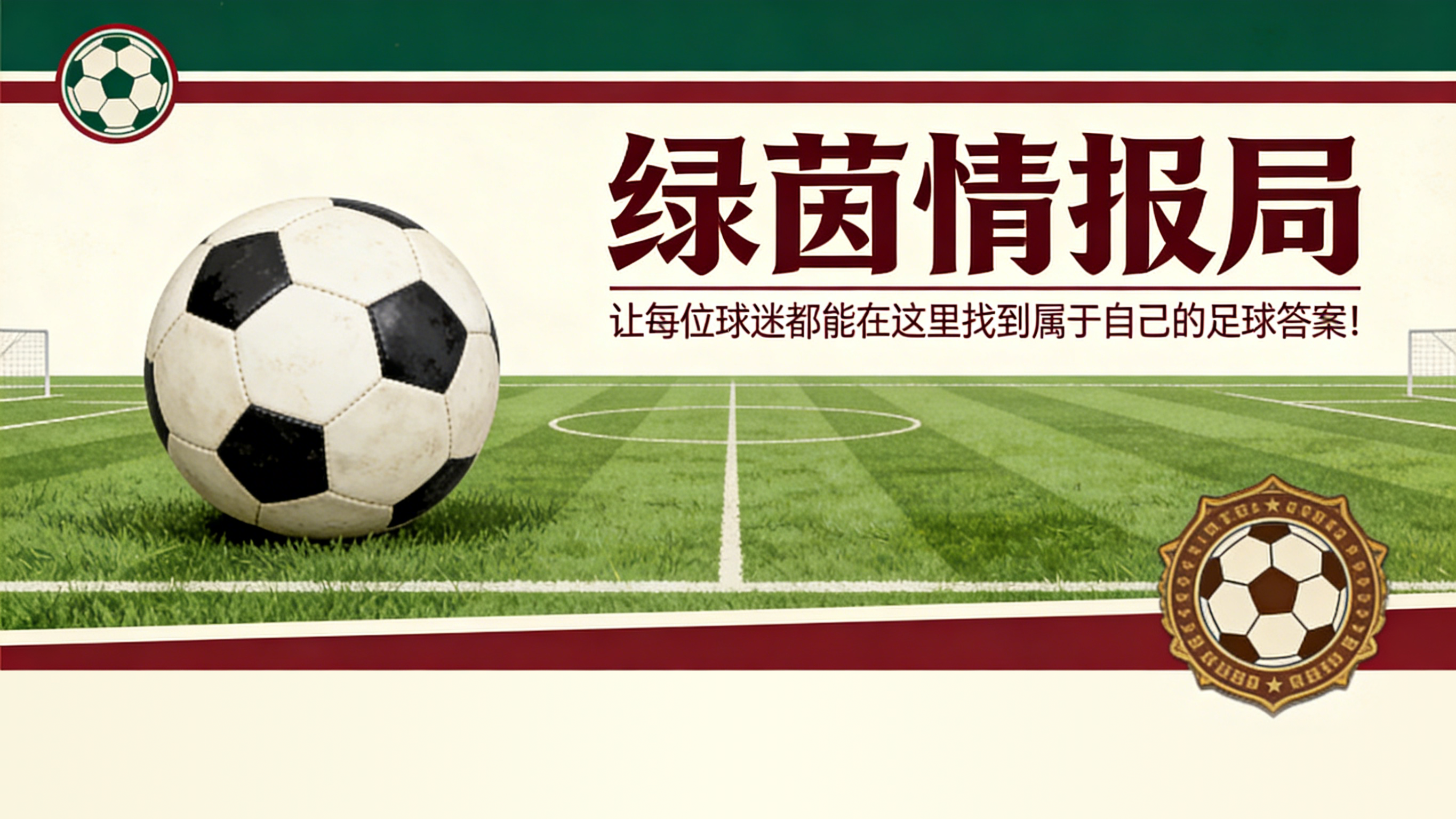 开云体育官网-加亚拯救瓦伦西亚：距离偶像文森特仅差3次助攻